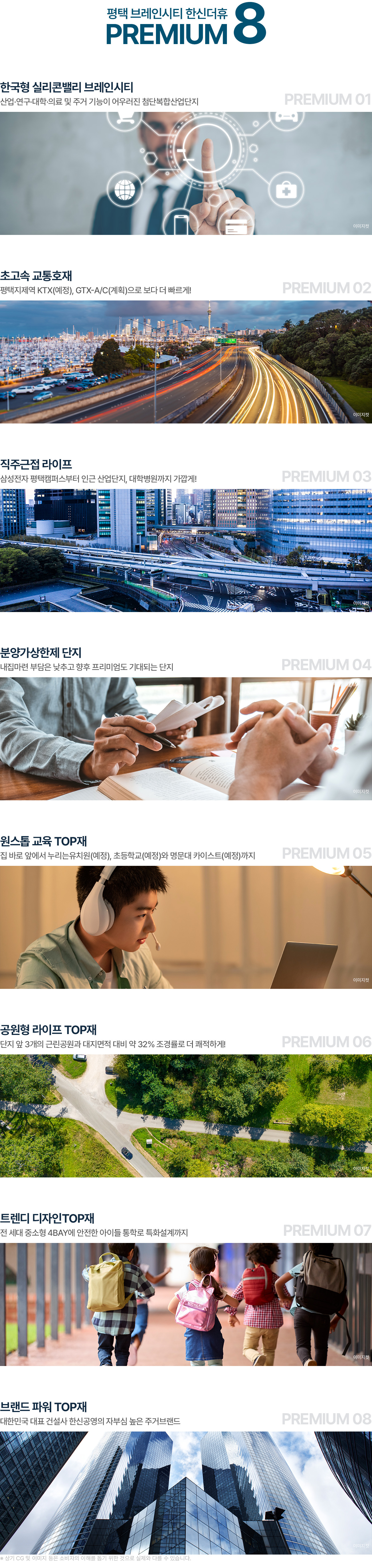 프리미엄
